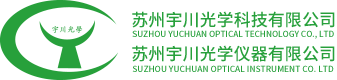 蘇州宇川光學(xué)科技有限公司